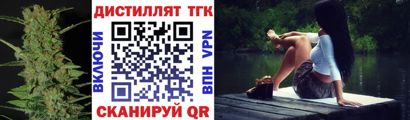 ТГК гашишное масло  Гурьевск 