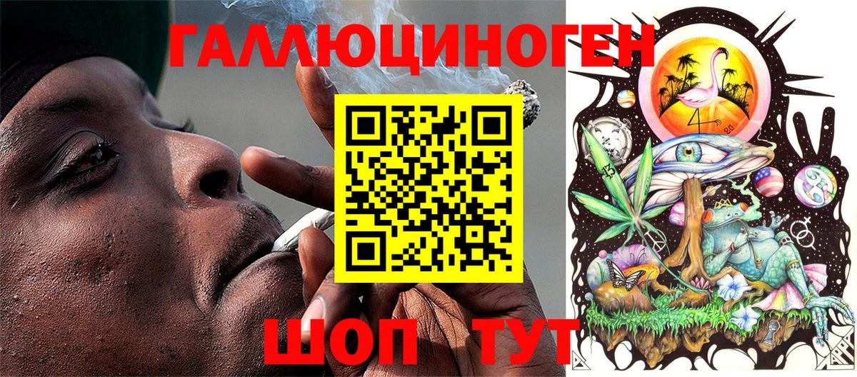 Псилоцибиновые грибы прущие грибы  Вход с VPN  Гурьевск 